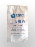 供應(yīng)優(yōu)質(zhì)彩色編織袋｜專業(yè)編織袋制品廠，暢銷全球